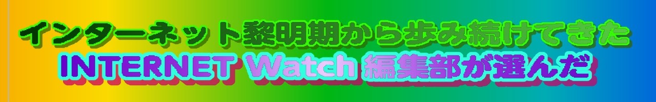 このあたりは色相・彩度・明度のグラデーションがそろい踏みである。なお、背景のグラデーションが少し「きれいすぎる」と感じるかもしれない。実は今回、背景はCSSを使ってグラデーションをかけているとのこと