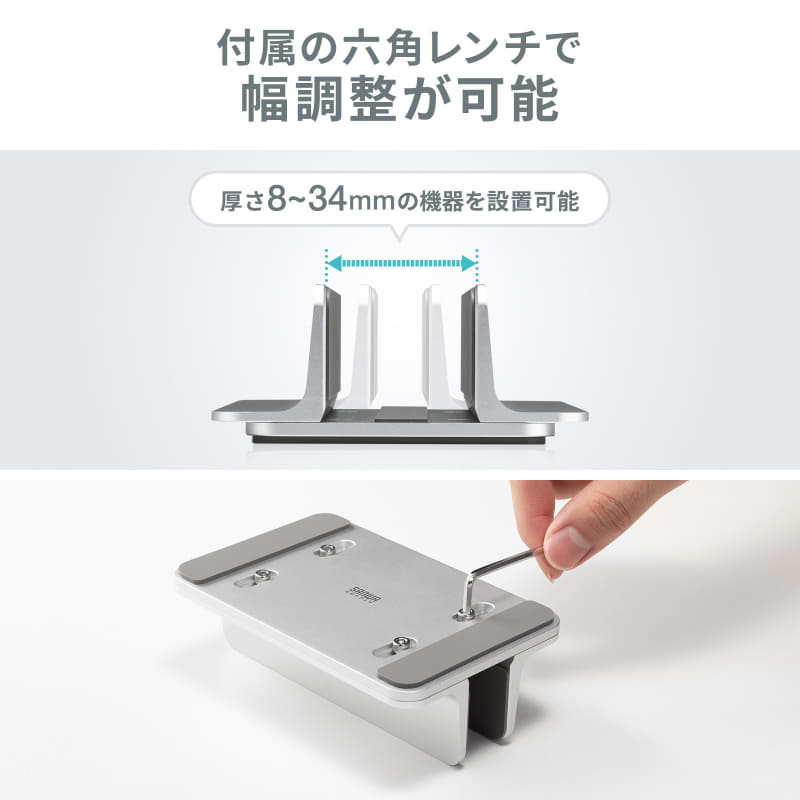 PDA-STN90Sは34mm以下、PDA-STN91Sは24mm以下の機器に対応する