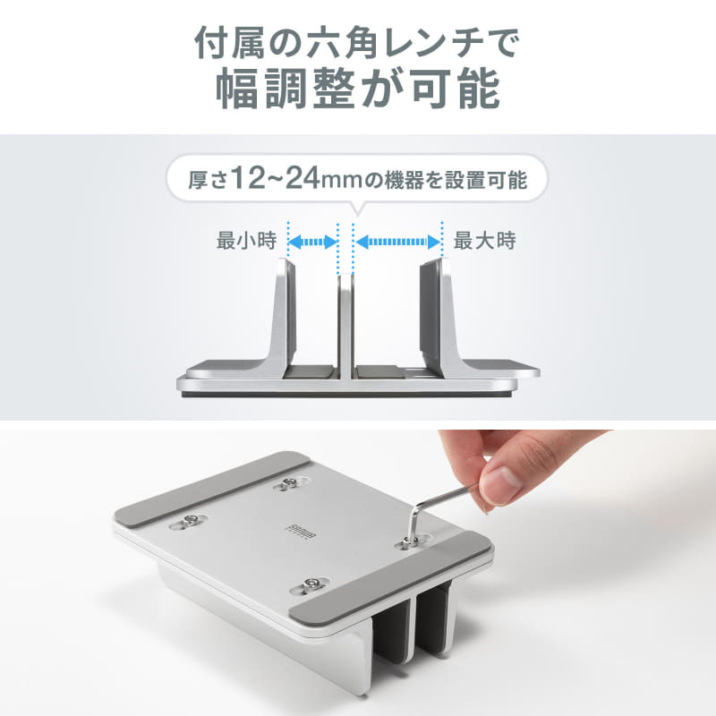 PDA-STN90Sは34mm以下、PDA-STN91Sは24mm以下の機器に対応する