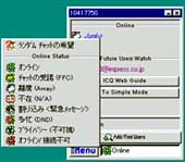当時のICQのスクリーンショット「<a href="https://internet.watch.impress.co.jp/www/article/980401/icq.htm" class="strong bn" target="_blank">Windows版ICQの日本語化ソフトが登場</a>」より