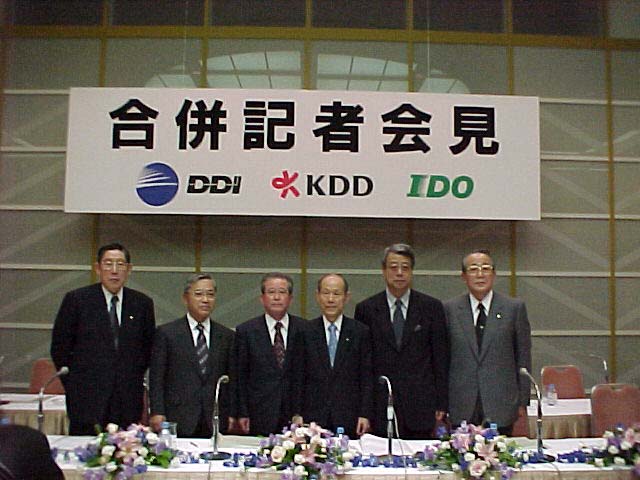 <a href="https://internet.watch.impress.co.jp/www/article/2000/0405/kddi.htm" class="strong bn" target="_blank">3社の合併記者会見</a>の写真