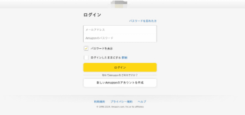 Amazonをかたるフィッシングサイト