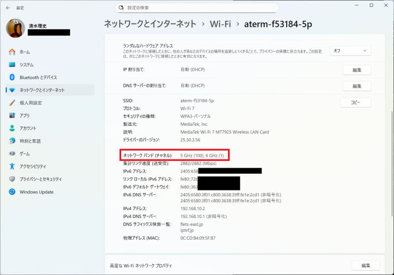 MLO対応のPCやスマートフォンなら、2つの帯域で接続し、どちらかを瞬時に切り替えながら通信できる