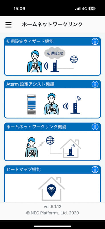 ヒートマップなど多彩な機能を搭載