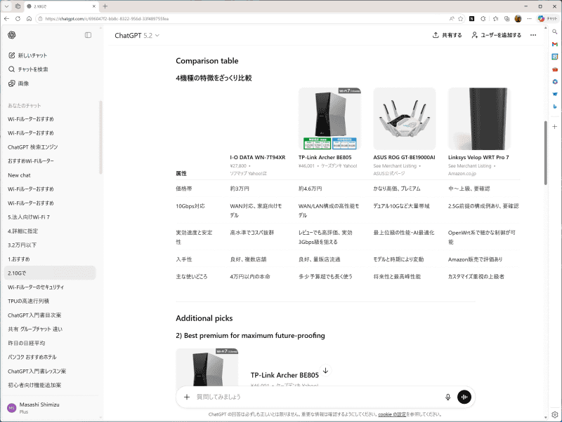 価格帯別のように指定すると、選出される候補が少なくなるのでおすすめしない