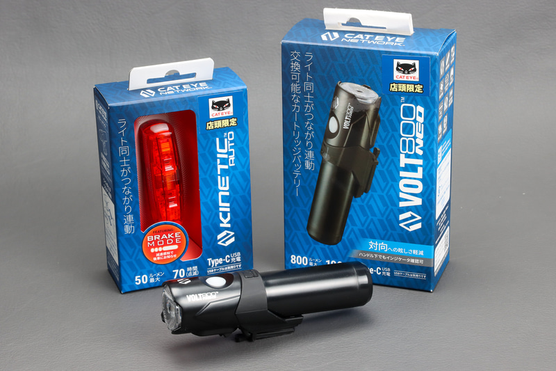 ネットワークで前後ライトを連動、さらに走り始めて自動点灯、暗くなったら常時点灯にしてくれるスゴいライトが登場した