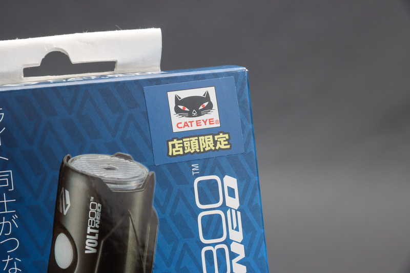 いずれも当面は店頭限定販売とのこと。ただパッケージの店頭限定マークはシールで貼ってあるので、いずれはネットでも買えるようになるのかも……