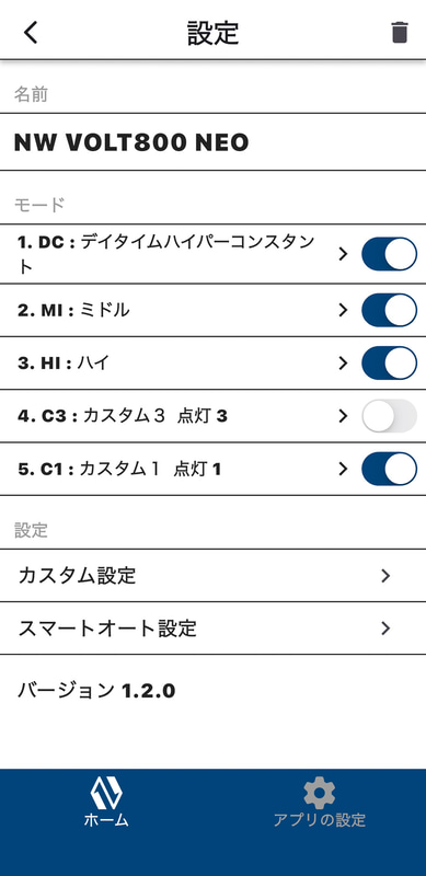 カスタマイズして徐々に明るくなる順番に変更。また点滅はなくして最弱のカスタムモードを加えた様子