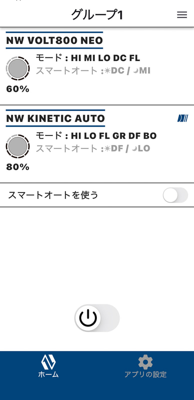 NETWORK VOLT800 NEOとNETWORK KINETIC AUTOを登録したところ。1つのスマホで5グループまで作れる