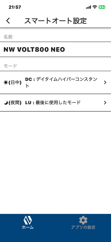 フロントライトのスマートオート設定で夜間を「最後に使用したモード」にすることで手動で点灯モードを変更できる