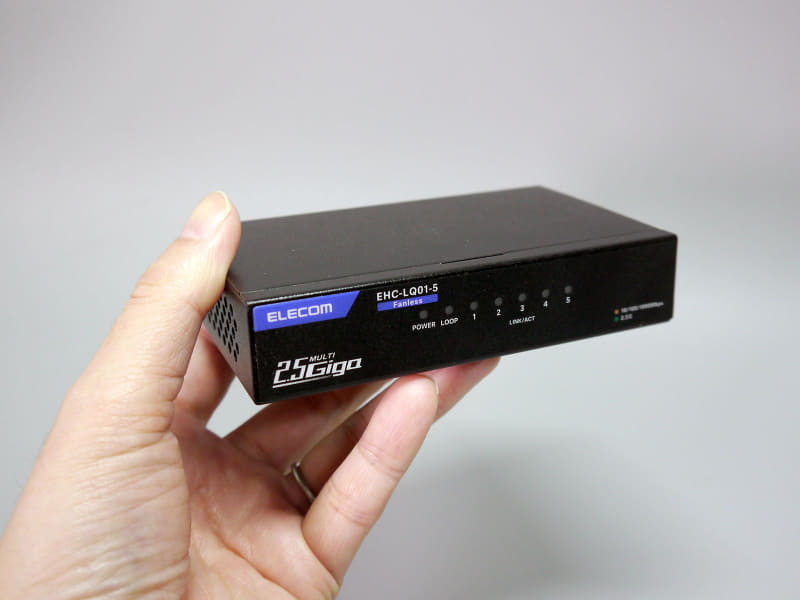 エレコムの2.5Gbps×5スイッチ「EHC-LQ01-5」