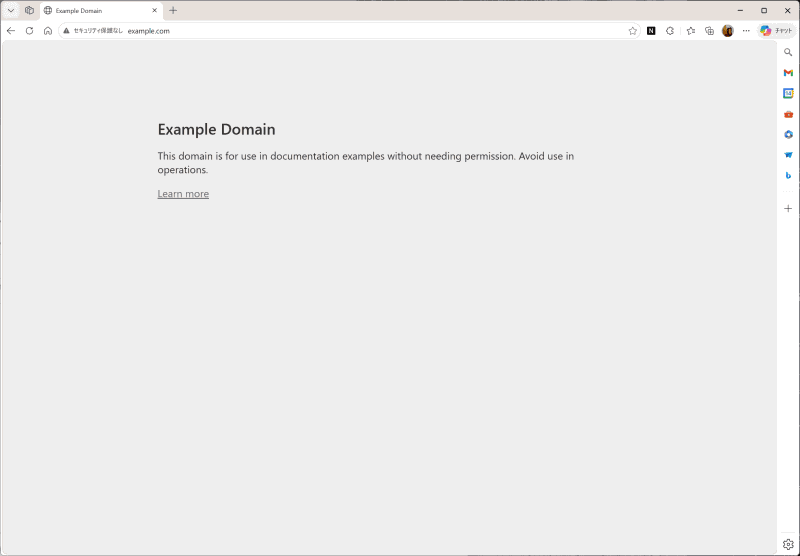 アドレスバーに「セキュリティ保護なし」と表示されたときは暗号化されていないので注意