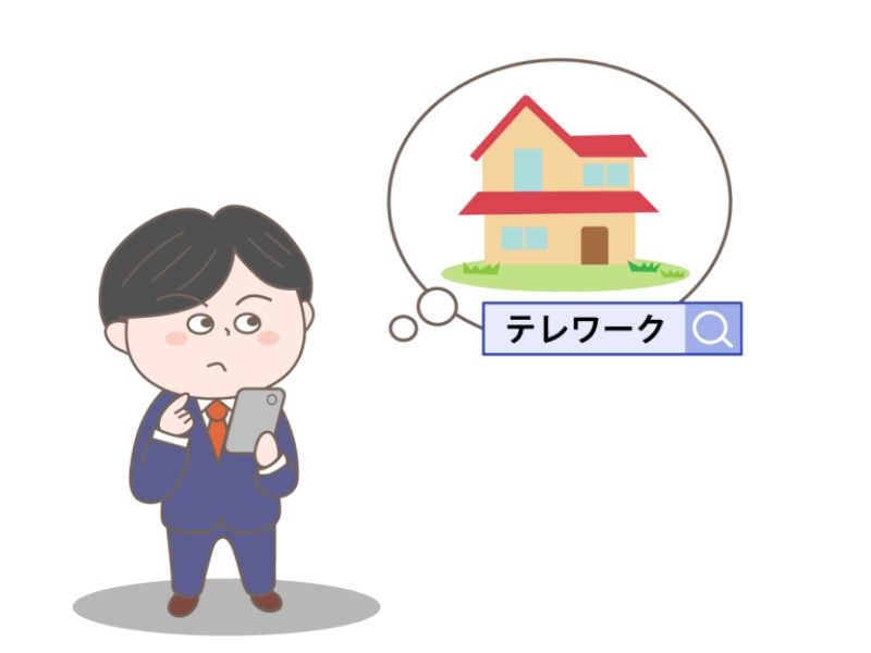 「就職の　外せぬ条件　テレワーク」
