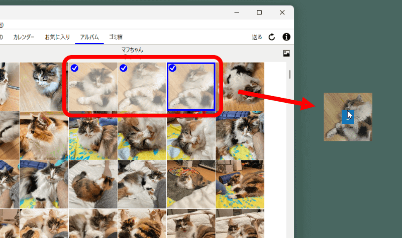 「おもいでばこ」アプリでサムネイルを選択し、ドラッグ＆ドロップすると……