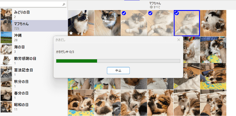自動で書き出し変換が行われ