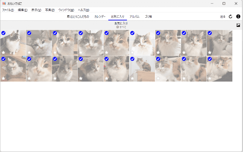 お気に入りを印刷してみる。「Ctrl」+「A」キーで全選択する