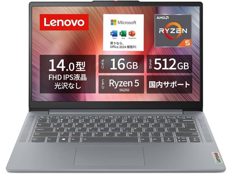 Lenovo IdeaPad Slim 3 82XL0088JP