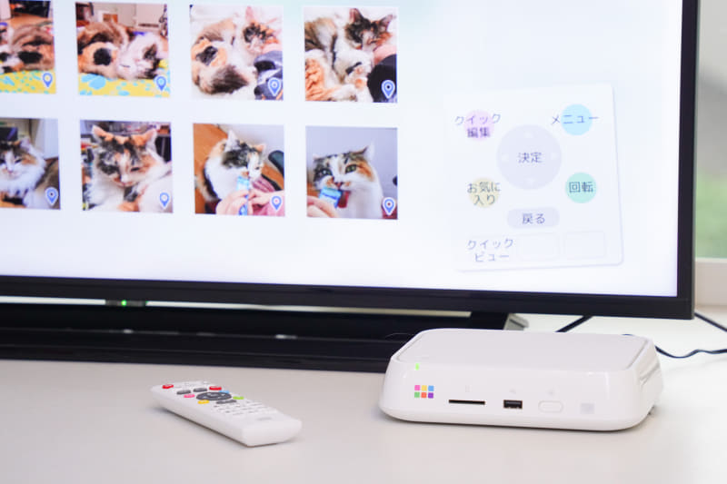 気軽に使えるデジタルフォトアルバム、バッファロー「おもいでばこ」シリーズ「PD-2000」の使い方を実践中だ