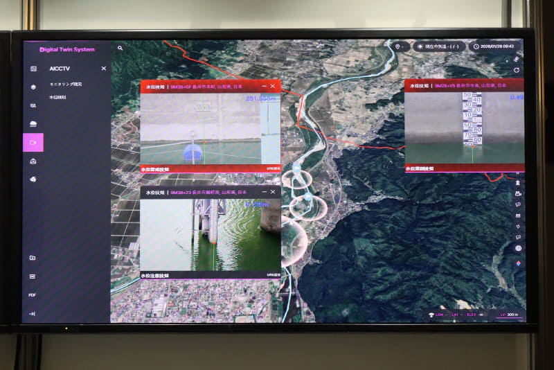 AIカメラと連携したアラート機能