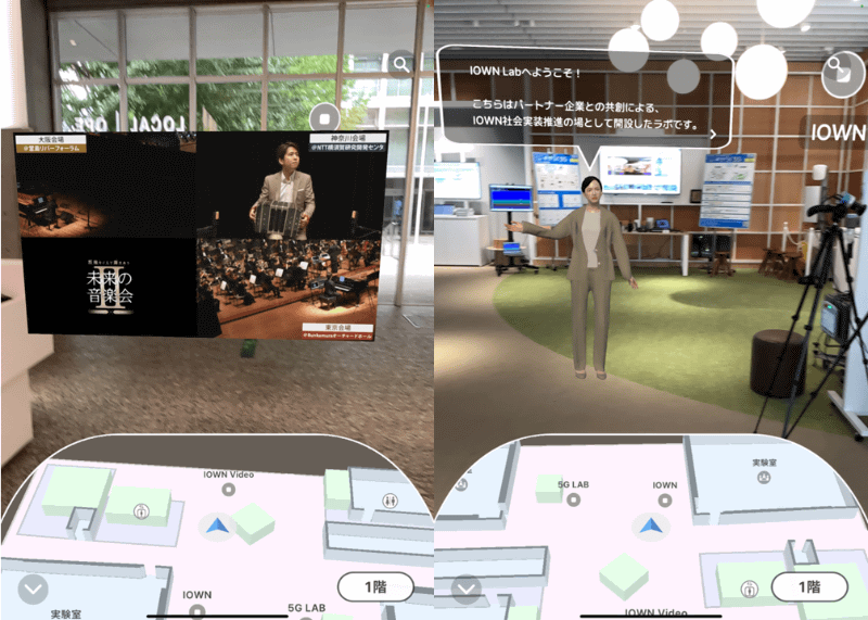 ARナビゲーションアプリによるナビゲーションの様子