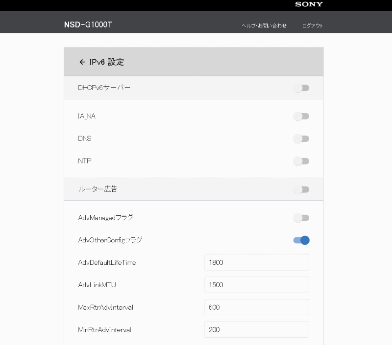 「NSD-G1000T」の設定で、IPv6を使用しないよう変更した。今後状況が改善すれば、再び使えるようにすればいい