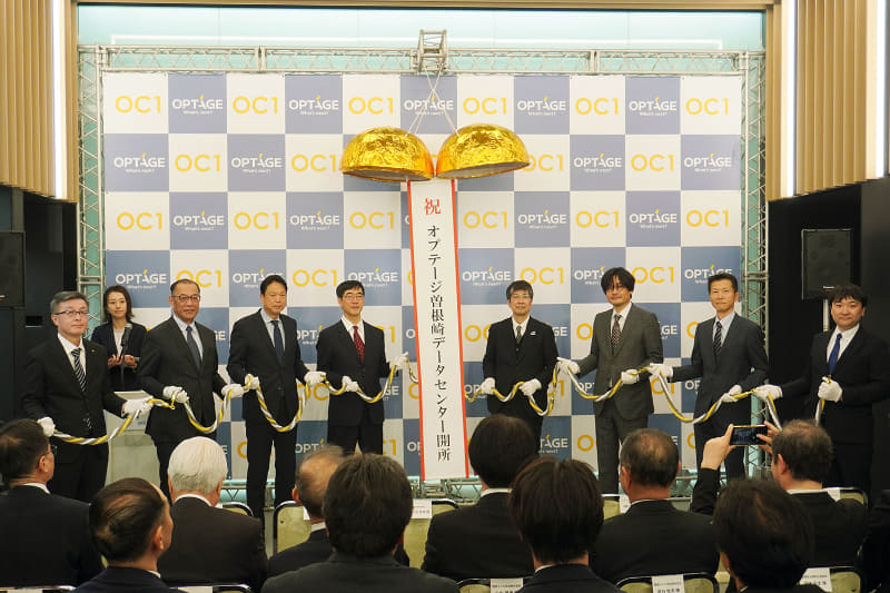 OC1開所式の様子