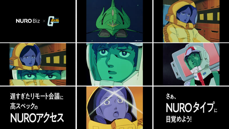 「遅すぎた篇」キャプチャー