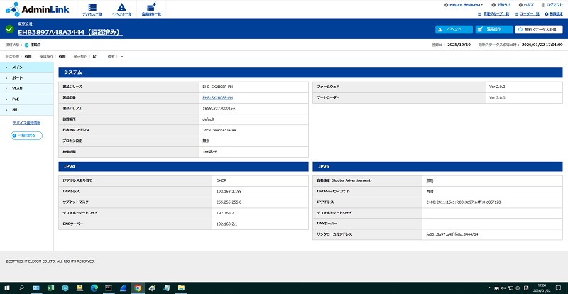 アドミリンク管理画面