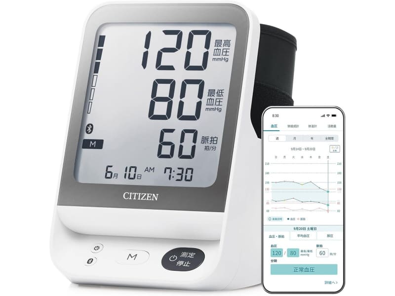 シチズン 上腕式血圧計 CHUH9041C