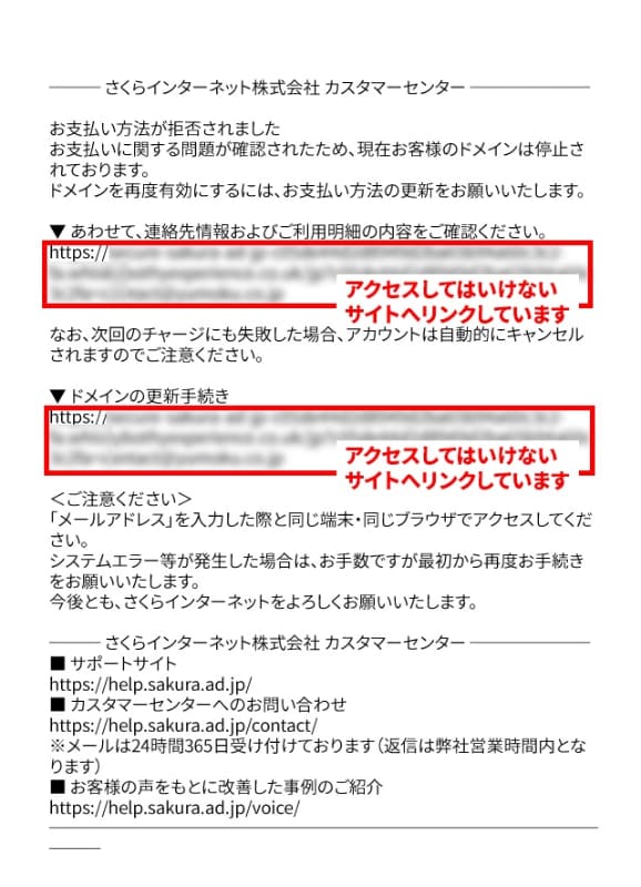 2026年2月5日の報告例