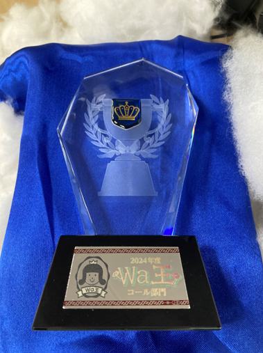 競技会の優勝者「Wa王」に贈られたトロフィー