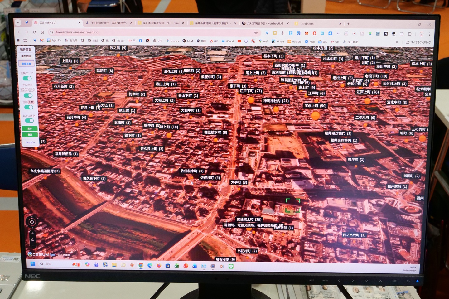 「学生による福井空襲デジタルアーカイブ」