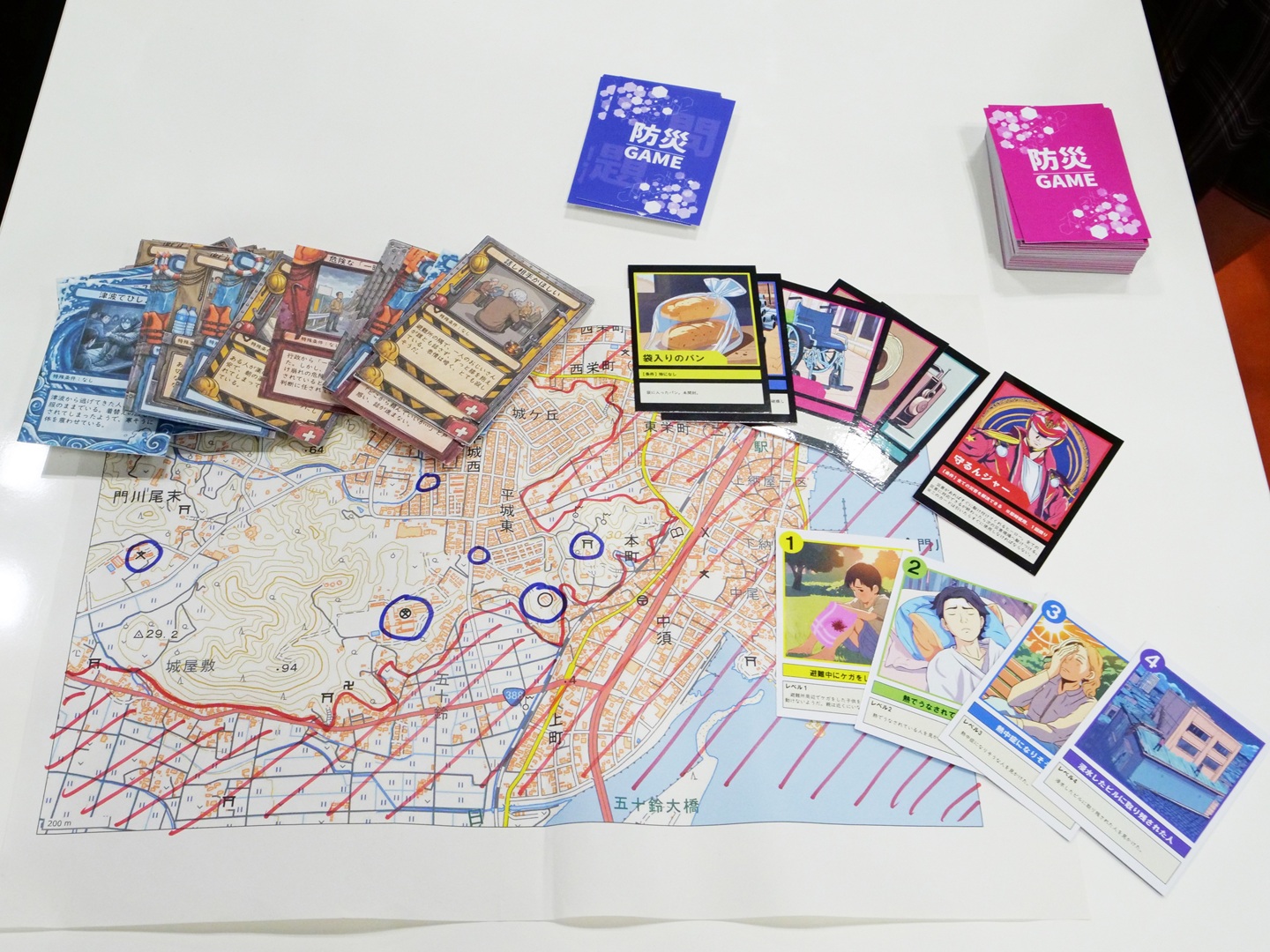 「防災カードゲーム『私が来たからもう大丈夫！2』」
