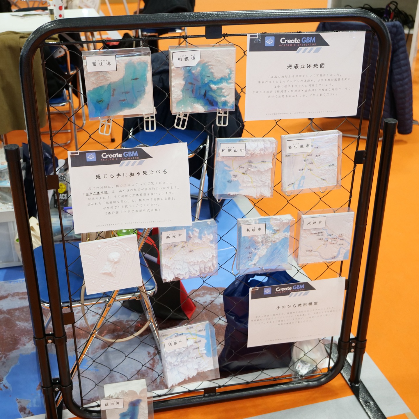 3D立体地形のサンプル