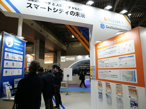 ジオテクノロジーズ株式会社／株式会社Geoloniaのブース
