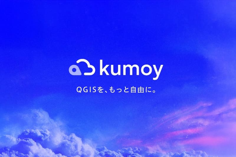 「Kumoy」コンセプト画像