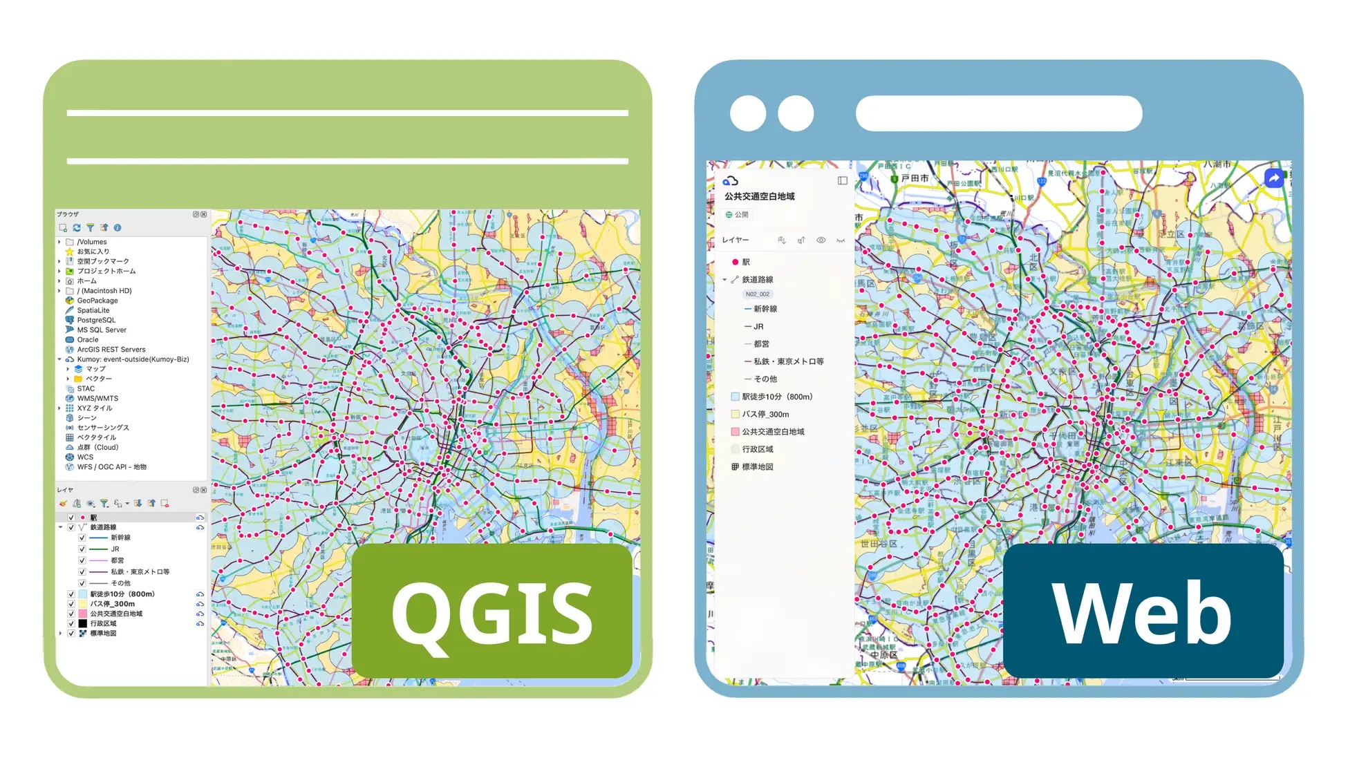 QGISとほぼ同じスタイルで、ウェブでも閲覧可能
