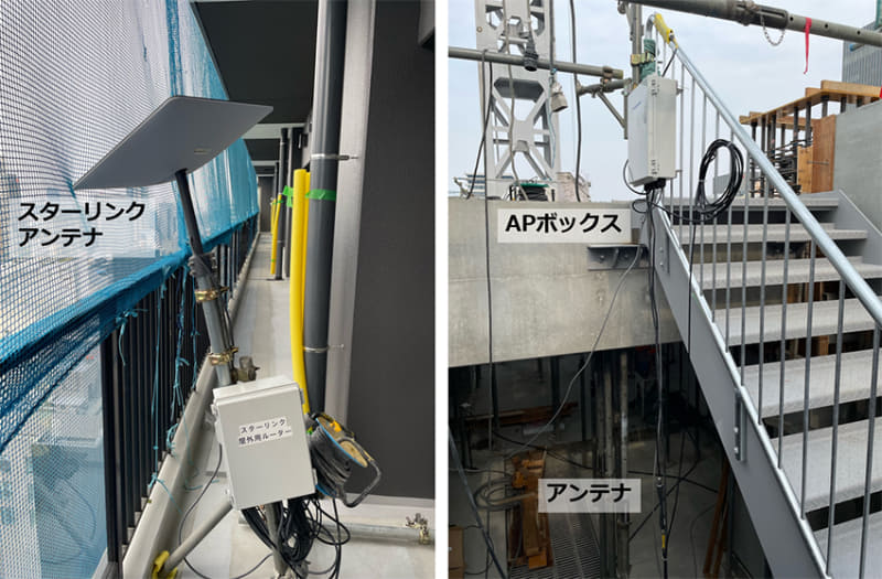 スターリンク屋外用キット（左）、建設現場向けWi-Fiシステム「ゼンゲンバLANシリーズ」（右）