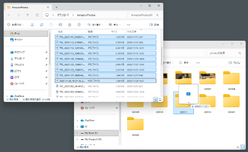 エクスプローラーで作業データがあるフォルダーと外付けHDDのウィンドウをそれぞれ開き、ドラッグ＆ドロップするだけでバックアップできる
