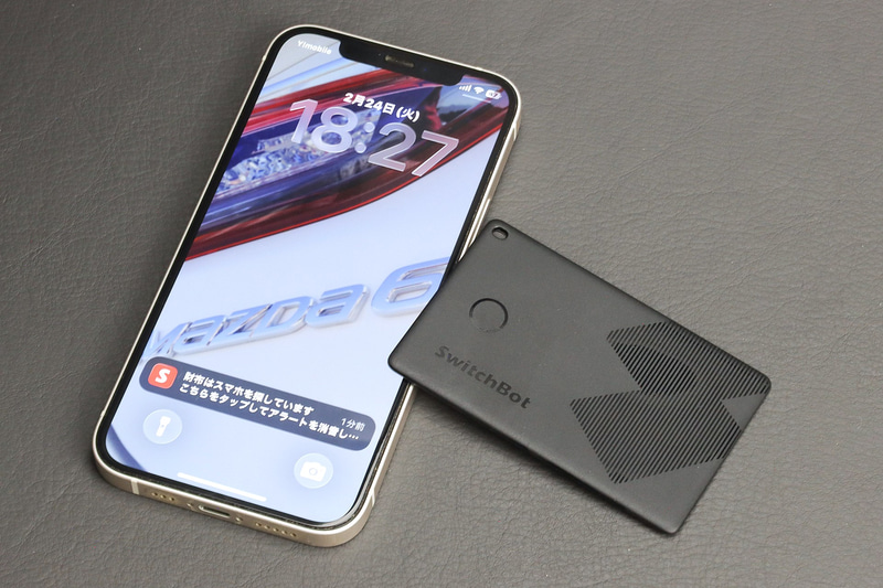 スマートトラッカーカードのボタンを2度押しすると、マナーモードでも大きめの音量でメロディーが鳴る