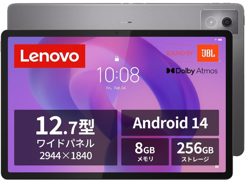 Lenovo Idea Tab Pro ZAE40096JP