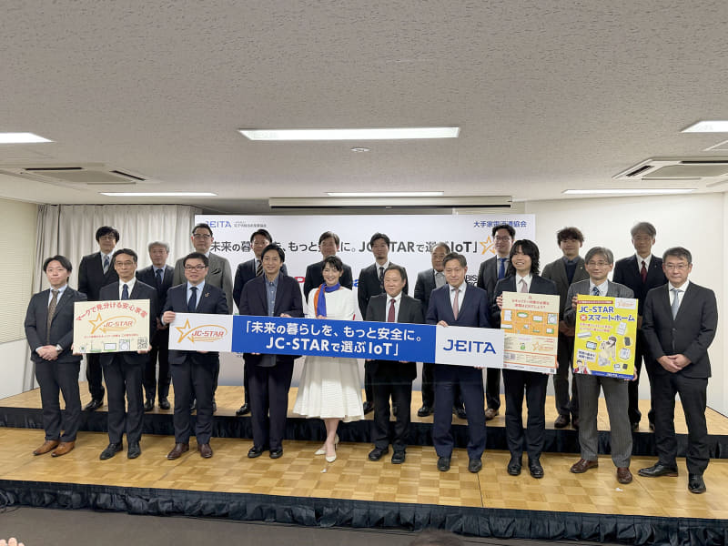 関係者による記念撮影の様子