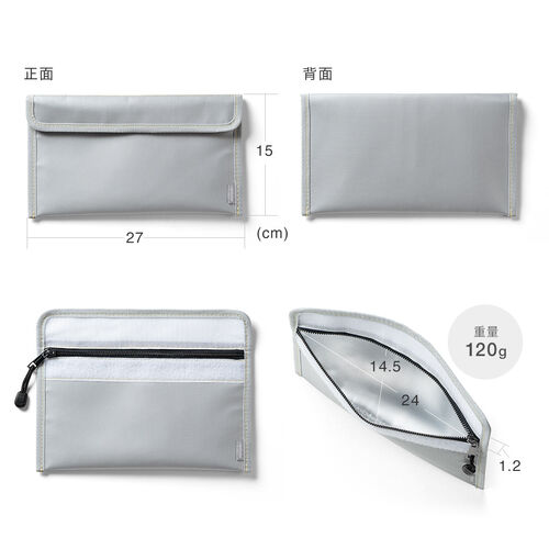 200-BAGINFP2SV（Mサイズ）