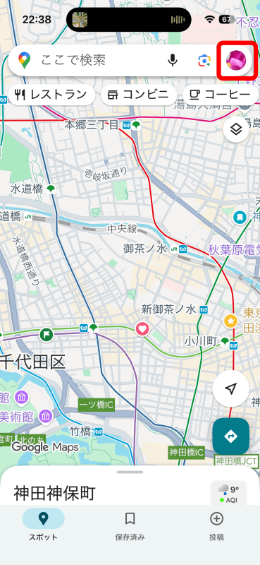 Googleマップのタイムラインは、右上のアカウントアイコンからアクセスする