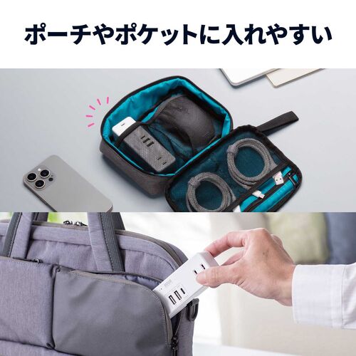 小型・軽量でコンセントプラグ部分は本体に折りたためる