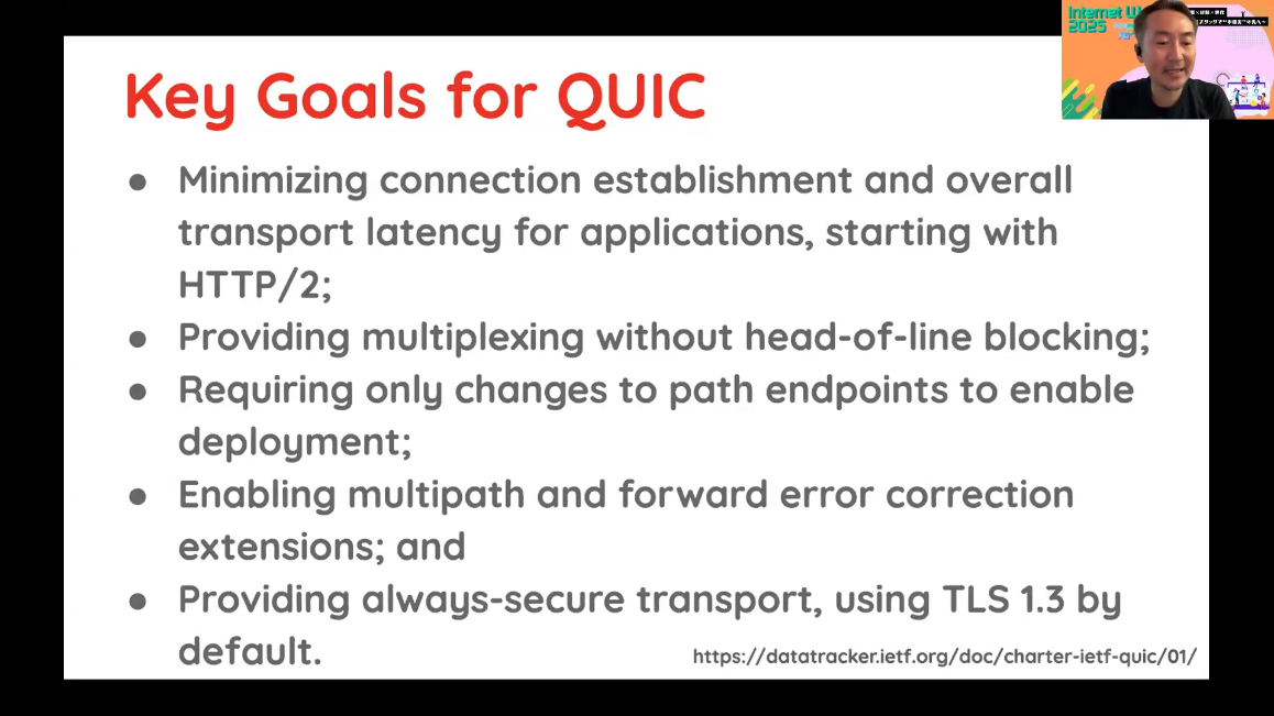 図7　Key Goals for QUIC