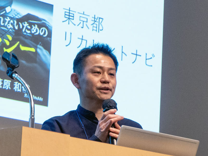 東京科学大学の笹原和俊教授