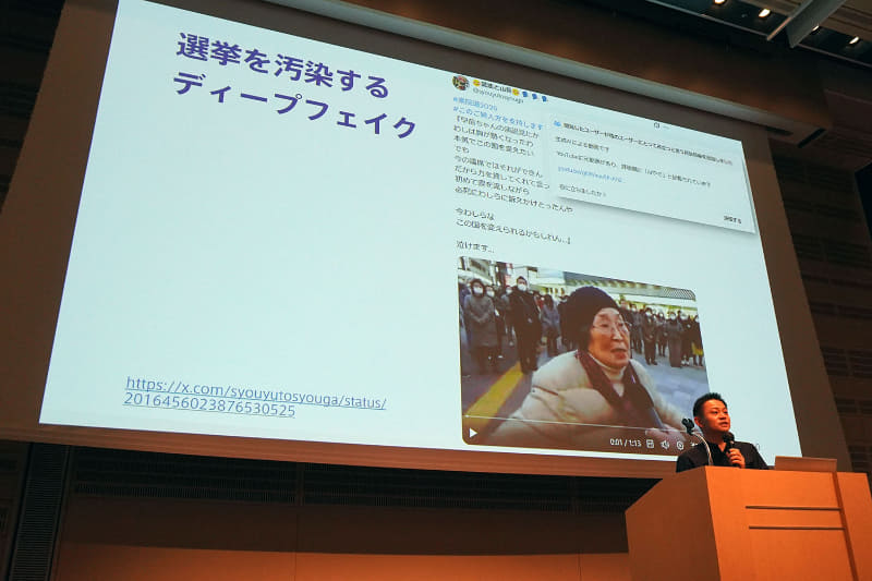 実際にXに投稿されたディープフェイクの例。コミュニティノートを見ると、元動画にAI生成との情報があることが分かるが、動画だけを見てディープフェイクであると見抜くことは難しい