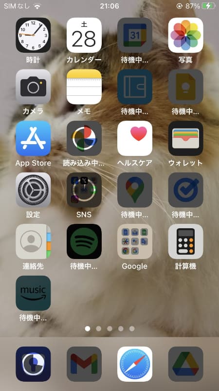 アプリは元のホーム画面位置で自動でダウンロードとインストールされる