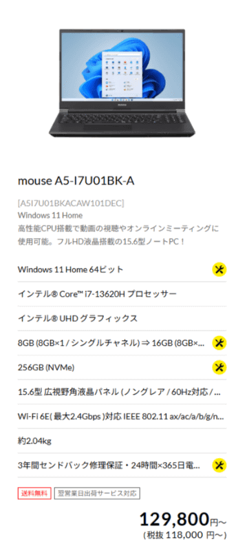 mouse A5-I7U01BK-A